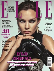Josephine Skriver-Elle-Bulgaria.jpg