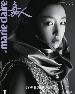 ZhouDongyuMarieClaireCoverNovember2022.thumb.jpg.a2f2b68a3a3afe4409cafdabedeee090.jpg