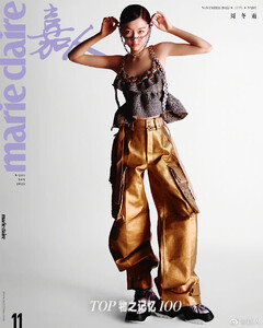 ZhouDongyuMarieClaireCoverNovember20222.thumb.jpg.cd186db8d5982c75feba33297a7fd020.jpg