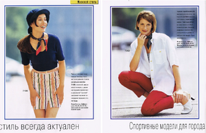 anke eggert  burda special  ss 97 (4).png