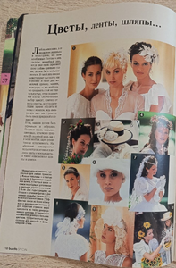 burda ru special issue 95 (6).png