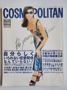 cosmo jp 96.webp
