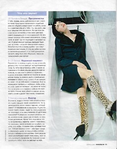 cosmo ru febr 2000 2.jpg