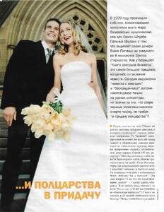 cosmo ru febr 2000 3.jpg