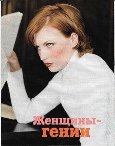 cosmo ru febr 2000 5.jpg