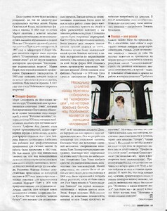 cosmo ru febr 2000 8.jpg