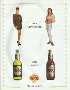 cosmo ru jan 95.jpg2.jpg