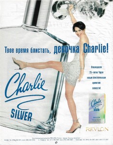 cosmo ru july aug 1998 1.jpg