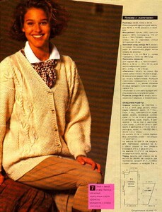 sandra russia 1990s.jpg