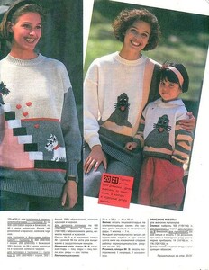 sandra russia 1990s 2.jpg