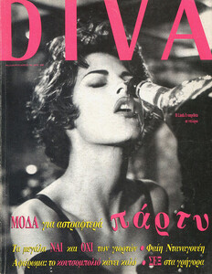1991-1-Diva-Greece-LEsm.jpg