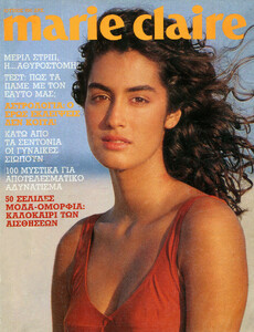 1991-6-MClaire-Greece-YG.jpg