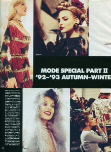 1992-9-Elle-Japan-backstage-1.jpg