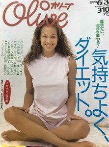 OliveJapan030690no184coverIlonka.jpg