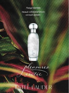 Vogue Russia December 2006_1427.jpg