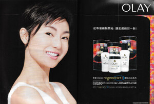 cosmo hong kong nov 2003.jpg