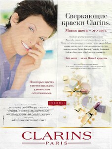 cosmo ru july aug 1998.jpg