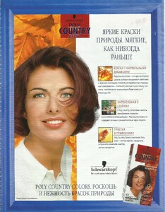 cosmo russ oct 98.jpg