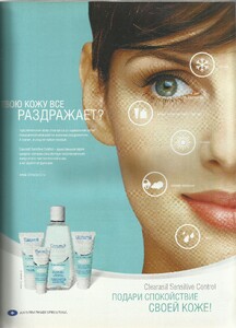 karavan istoriy 76 ru nov 2004 maria semkina.jpg