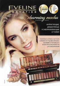 podrygka ru dec 2019 ekaterina.jpg