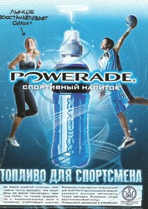 shape ru sept 2007.jpg