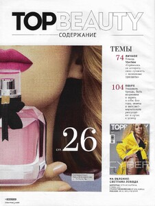 top beauty russia 04 2021 1.jpg