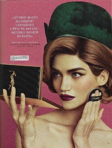 top beauty russia 04 2021 5.jpg