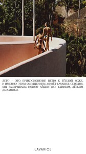 [2025.06.20] lavarice__504481295_18510707302039180_7565787674050723678_n..jpg