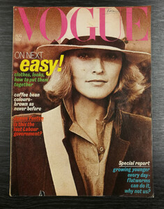 VOGUE Magazine August 1977 - Kirsti Moseng Toscani.jpg