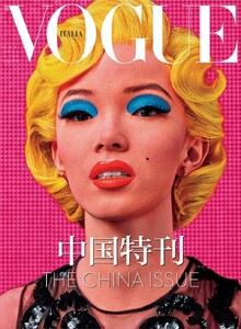 Xiao Wen Ju - Vogue Italia, June 2015.jpg
