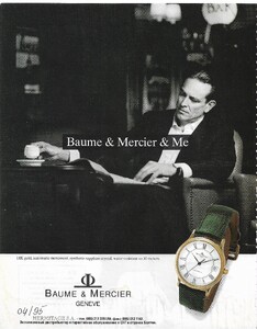 cosmo ru april 1995 2.jpg