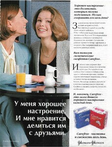 cosmo ru april 1997.jpg