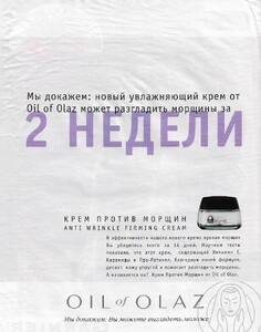 cosmo ru july 1998 2.jpg