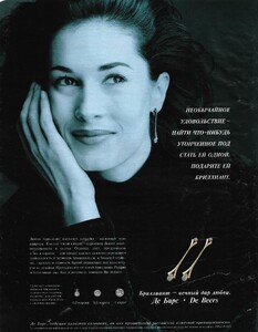 cosmo ru may 1998 barbara.jpg