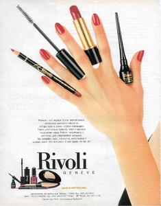 cosmo ru nov 1997 1.jpg