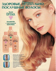 cosmo ru november 1997.jpg