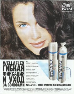 cosmo ru sept 1996 rae tracy.jpg