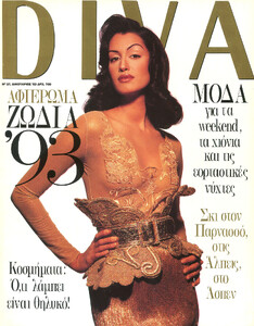 1993-1-Diva-Greece-YG.jpg