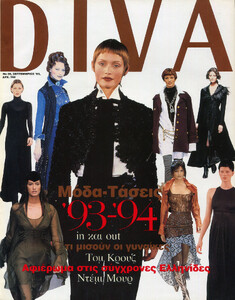 1993-9-Diva-Greece-S-Y-L-K.jpg