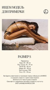 [2025.07.15] lavarice__3677131019789694003.jpg