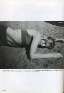 212910838_VogueRussia(June-July1999)-TheLastChildhoodsSummer-009.jpg.7deb18fd693974fe06f48db09a67f917.jpg