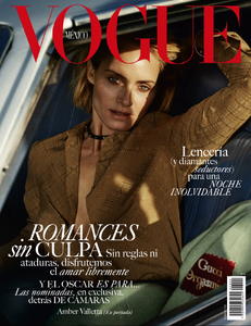Alique_Vogue_Mexico_February_2020_Cover.png