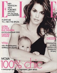 Elle-Greece-03-2000.jpg
