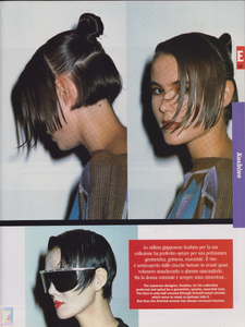 EsteticaIT-n255-4-jul-aug-1988 (16).png