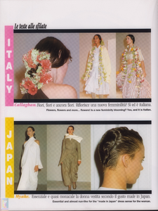 EsteticaIT-n255-4-jul-aug-1988 (7).png