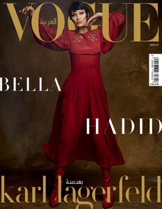 Lagerfeld_Vogue_Arabia_September_2017_Cover_02.jpg