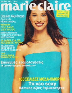 Marie-Calire-Greece-05-2000 Patrick Demrchelier.jpg