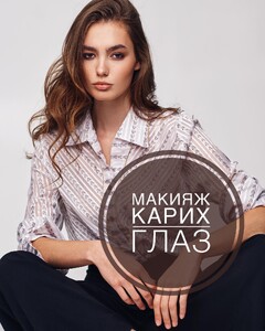 anya_stylist_spb_81508678_501830897392666_2336329776552435318_n.jpg