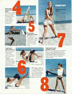 cosmo ru july 99 4.jpg