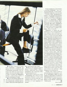 cosmo ru july 99 9.jpg